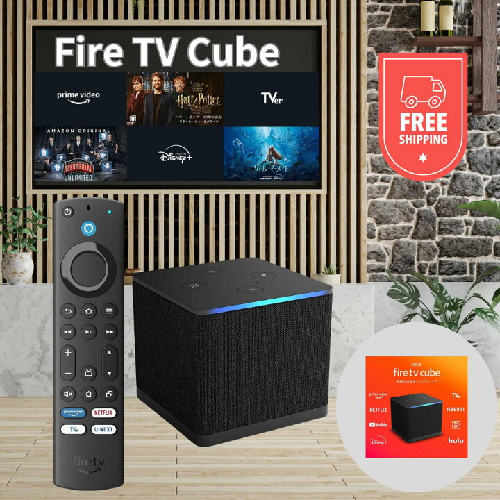 楽天市場】Fire TV Cube(キューブ) 第3世代 ストリーミング メディア 