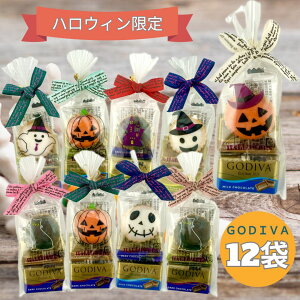 v`Mtg nEBNbJ[ GODIVA `R[g i|^ gift310  12 SfBo bsO َq ΂܂  p[eB[ mxeB[ ǂ nbs[ nEB ڂ