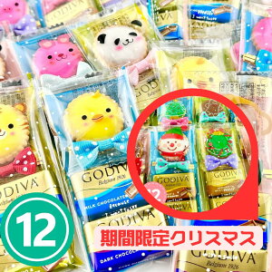 GODIVA v`Mtg { 12 g010h { Aj} NX}X `R o^C zCgf[ SfBo  Aj}  A\[g o^Cf[ bsOς ސE i|^