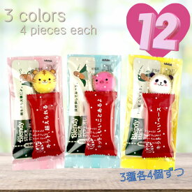 プチギフト 12個 gift058 メッセージ付き キットカット ブレンディースティック アニマル ヨーチ チョコレート バレンタイン ホワイトデー 義理 チョコ 職場 ばらまき 贈り物 プレゼント ギフト 個包装