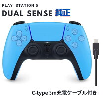 楽天市場】DualSense ワイヤレスコントローラー スターライト ブルーの通販