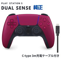 楽天市場】ps5 コントローラー コズミックレッドの通販
