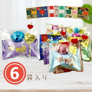 y6܁z v`Mtg }V}`R[g EB^[Y ~g g n[gNbvt E p xe bsOς Mtg  