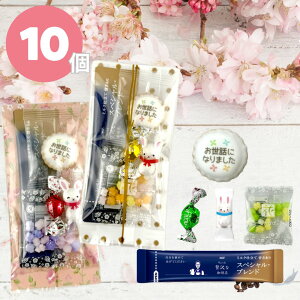 v`Mtgy10zސE   bɂȂ܂ nɂ`R XeBbNR[q[ َq R[q[ JtFI  `R  RyC RyCgE XC[c lC 