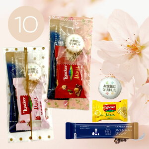 ސE v`Mtg 10Zbg g112 g123  bɂȂ܂ AJ[ XeBbNR[q[ َq R[q[  EGn[X lC  ٓ ] Yx z ]