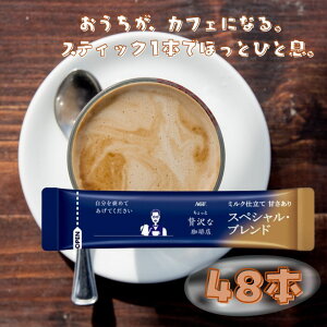 yXeBbNR[q[48{z AGF uґXv XeBbNR[q[ XyVEuh ~NƊÂ JtFe E p xe zbg ꑧ