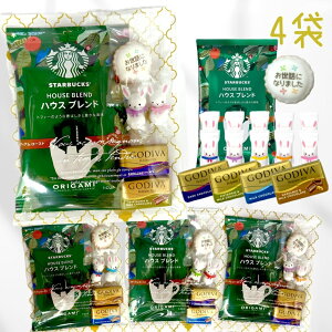 yX^o nEXuhz 4 v`Mtg bɂȂ܂ GODIVA i|^ `R{[ ސE ٓ ] Yx z ]   C bsOς ̂ЂTCY