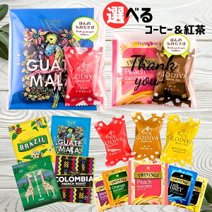 yIׂR[q[gz v`Mtg gift040 8 SfBo G-XNGA A\[gg MJB Cafe oGeB R[q[ A[OC 5 َq Zbg `R  ސE ٓ Yx x 