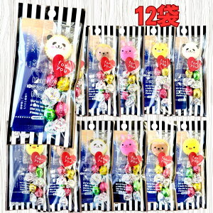 v`Mtg gift020 Aj}NbJ[ ufC 12 َq Zbg `R  Aj}[` A  A\[g bsOς A\[g R[q[ JtFI 蕨 Mtg 