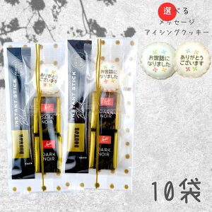 yIׂACVONbL[zbɂȂ܂ 肪Ƃ܂ XCXfX _[N`R[g hg[ CX^g XeBbN ubN gift201 A i v`Mtg zC