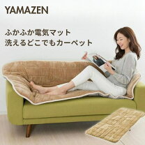 楽天市場】山善 洗えるどこでもカーペット 80×180cmの通販