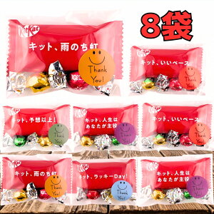 ybZ[Wtz v`Mtg gift043 bZ[Wt LbgJbg `R[g{[ 8 Thank YouV[t  ق̋C  撣邠̐l bsO ς َq ΂