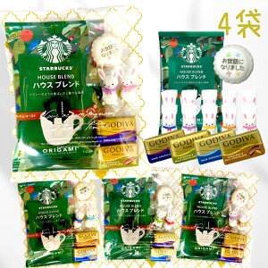 yX^o nEXuhz 4 v`Mtg bɂȂ܂ GODIVA i|^ `R{[ ސE ٓ ] Yx z ]   C bsOς ̂ЂTCY