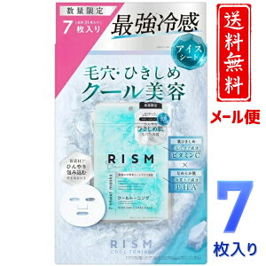 ܂Ƃߔ V[g}XN RISM { fC[PA}XN N[g[jO 7 pbN  TX}C Y