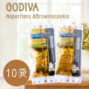 GODIVA SfBo 10 NbL[ v`Mtg uEj[NbL[ i|^ ufB[ `R[g o^C zCgf[ ` `R SfBo E ΂܂ 蕨 v[g M