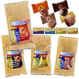 GODIVA プチギフト 4袋 マスターピース ナポリタン バレンタイン チョコレート 義理チョコ ゴディバ 職場 ばらまき 贈り物 プレゼント ギフト 個包装 大量 まとめ買い 贈答用 バレンタイン ホワイトデー