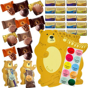 GODIVA ���� 10�Z�b�g �i�|���^�� 20�� �}�X�^�[�s�[�X 10�� �쐬�L�b�g ������ �l�ߍ��킹 2023 �l�C �S�f�B�o �z���C�g�f�[ ���Ԃ� �v���[���g �q�� �A�j�}�� ����