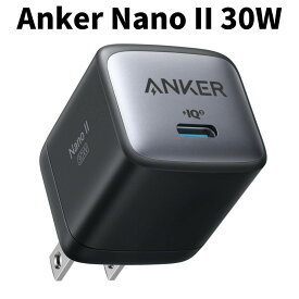 Anker Nano II 30W black A2665N11 ［1ポート /USB Power Delivery対応 /GaN(窒化ガリウム) 採用］アンカー 充電器 ナノ