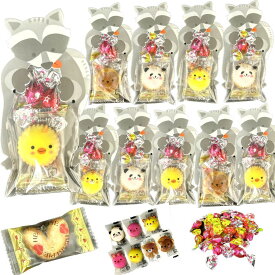 粗品 景品 プチギフト gift035 10セット うさぎ お菓子セット アニマルクラッカー オールシーズンチョコ ハートパイ お礼 個包装 メッセージ 異動 産休 ラッピング済み 子供会 プレゼント