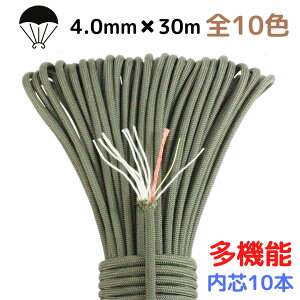 t@C[R[h @\ pR[h 4mm 30m 10c t@CA[R[h t@CAR[h Ό ނ莅 PEC Ȏ pV[gR[h KC[v eg [v ω׏d 250kg Lv AEghA
