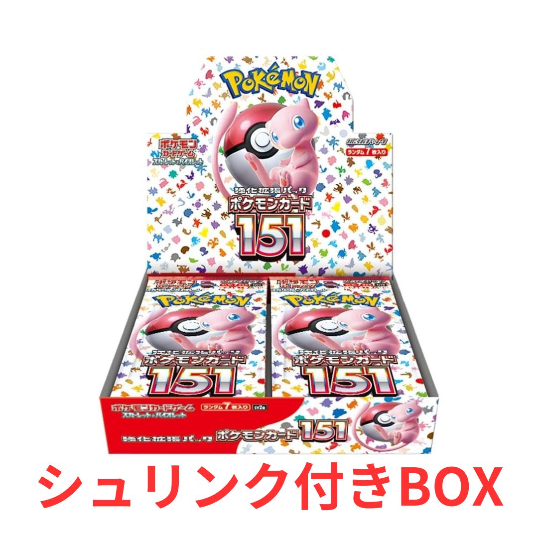 楽天市場】シュリンク付き ポケモンカード151 BOX ポケモンカード