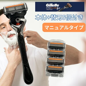 Wbg vOCh  }jA { z_[ ֐n 5 Ki 5n J~\ PROGLIDE ւn gillette t Ђ Ђ E   ւn 5 Zbg vOCh ֐n 