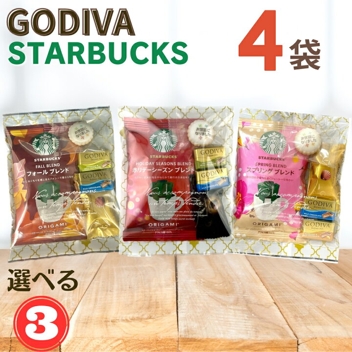 楽天市場】【アイシングクッキー2026/06】スターバックス GODIVA プチ 