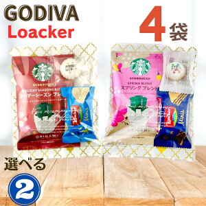 yX^[obNXz ސE v`Mtg 4 Zbg  X^[obNX AJ[ ACVOrXPbg R[q[ EGn[X lC َq  ٓ Yx x z X^o bsO