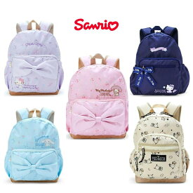 サンリオ リュックM ハローキティー マイメロディ シナモロール ポチャッコ ネイビー ハナ 花 ハート リボン キッズリュック デイバッグ はっ水加工 撥水加工 遠足 旅行 通園 園児 女の子