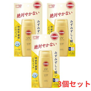 y3ZbgzTJbg p[tFNg UV WF SPF50+ PA++++ UVϐ 80g Ă~߃WF E̗p Ă~ UVJbg e EH[^[v[t K[h ϋv ϐ O SPF PA   C