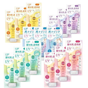 y܂Ƃߔ 3ZbgzTJbgR g[AbvUV GbZX CG[ x_[ CgAbv ~gO[ [YsN 1×3Zbg Ă~ UVJbg ω