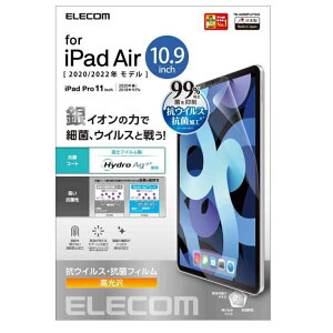iPad Air(5A4)A Pro(3A2) tB RECX R TB-A20MFLHYAG