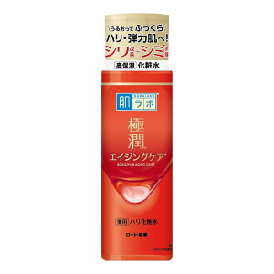 肌ラボ 極潤 薬用ハリ化粧水 170ml×1個 3個 エイジング ナイアシンアミド 3種のヒアルロン酸 シワ改善 シミ対策 高保湿化粧水