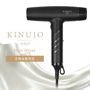 �yA�q�Ɂz�y�|�C���g15�{�I�zKINUJO �v�� �w�A�h���C���[ �h���C���[ Pro Hair Dryer �L�k�[�W�� ���� KP101 KINUJO PRO KINUJORPO �����v�� �L�k�[�W���v�� �T�����ꔄ�i�@�v�� ���� �y�� ���ԊO���u���b