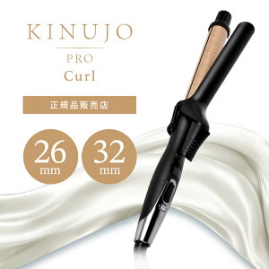 �yA�q�Ɂz�y�|�C���g15�{�I�zKINUJO �v�� �J�[���A�C���� 26mm / 32mm PRO Curl Iron KINUJO �L�k�[�W�� ���� KP026 / KP032 �R�e KINUJO PRO KINUJORPO �����v�� �L�k�[�W���v�� �T�����ꔄ�i�v�� �u���b�N �y�V��