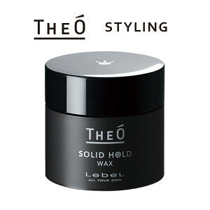 �yA�q�ɁzBLACK�yTHEO�z�W�I ���b�N�X �\���b�h�z�[���h 60g�@�w�A�X�^�C�����O �@�����Y�@�w�A�X�^�C�� �j�@�j���@�� �Z�b�g �w�A ���b�N�X �O���[�X�@�n�[�h �z�[���h Lebel ���x�� lebel THEO STYL