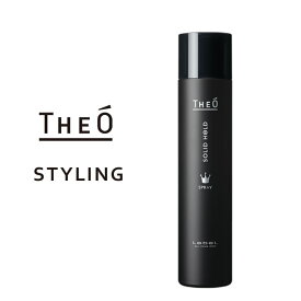 【THEO】ジオ フォーム ソリッドホールド　200g　ヘアスタイリング 　メンズ　ヘアスタイル 男　男性　髪 セット ヘア ワックス グリース　ハード ホールド　ルベル　lebel THEO STYLING (D)