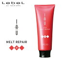 【A倉庫】【メルトリペア M 】Lebel　IAU　イオ クリーム メルトリペア　200ml　ヘアトリートメント　ヘアクリーム 　（ チューブタイプ red M D)