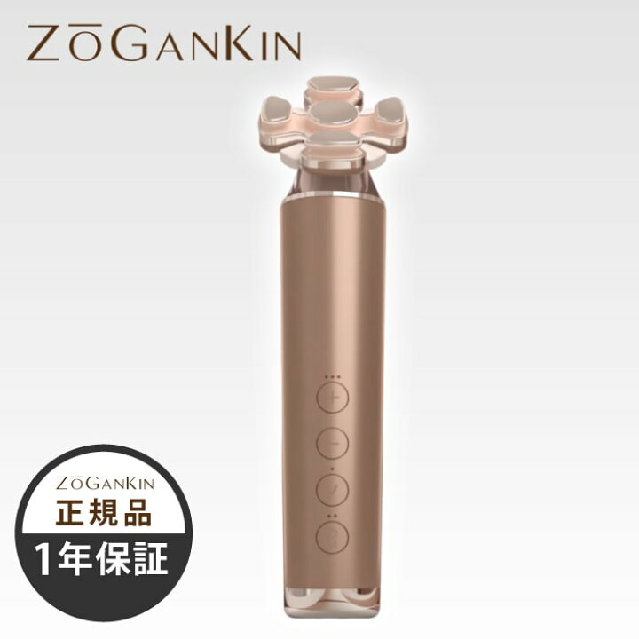 楽天市場】正規品 ZOGANKIN BLOOM（ ゾーガンキン ブルーム ）CL-OK 
