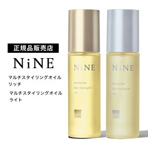 yAqɁzyKizNINE@}`X^COIC@b` / Cg@100ml@hoyu z[[ iC IC rich right wAIC X^COIC MULTISTYLING OIL Ƃ d y 