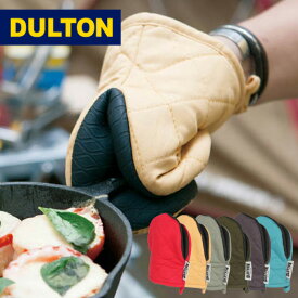 ※2個以上購入で追跡メール便送料無料※ オーブンミット【 DULTON 】ダルトン グラットン オーブン GLUTTON OVEN MITT ミトン 鍋つかみ 鍋掴み キッチングローブ オーブングローブ キッチンミトン オーブンミトン グリルミトン 厚手 左右兼用型 お鍋 A515-545（NXT）