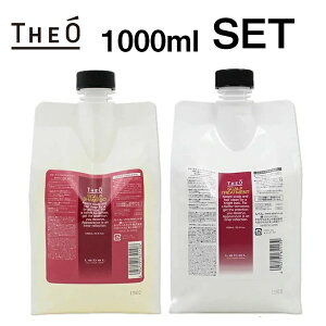 サロン専売 シャンプー トリートメントの人気商品 通販 価格比較 価格 Com