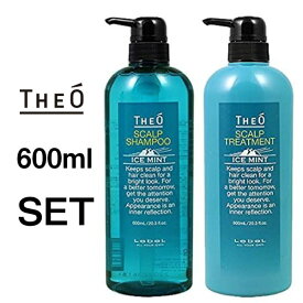 【THEO　ポンプセット　アイスミント】ジオ スキャルプシャンプー トリートメント　アイスミント　600mL　シャンプー ヘアケア すっきり ニオイ ベタつき 男性 メンズ　ルベル　lebel THEO　男性用シャンプー　メンズシャンプー　クールシャンプー　冷感シャンプー (D)