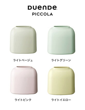 DUENDEPICCOLAティッシュケースデュエンデPICCOLAピッコラコンパクトティッシュケースコンパクトスリム薄型ティッシュボックスティッシュちり紙ケース縦置きインテリアおしゃれ白ホワイトベージュピンクグリーンイエロー