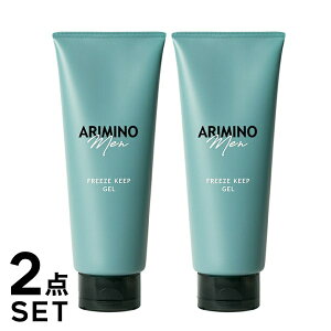 【A倉庫】2点セット【正規品】アリミノ メン フリーズキープ ジェル 200g ARIMINO Men アリミノメン メンズ スタリング剤 整髪料 整髪剤 男 男用 スタイリング剤 メンズ用 ナチュラル シトラスム