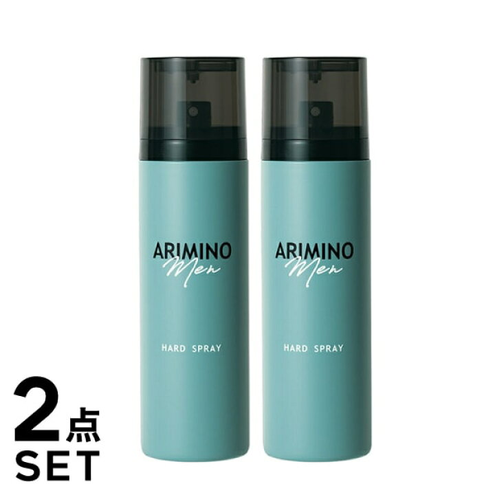 楽天市場】2点セット【正規品】アリミノ メン ハードスプレー 160g 