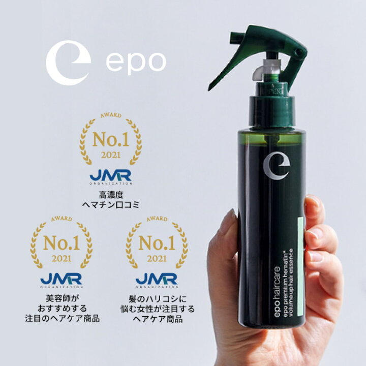 楽天市場】新作【正規品販売店】送料無料 120mボトル【 epo 】 エポ 