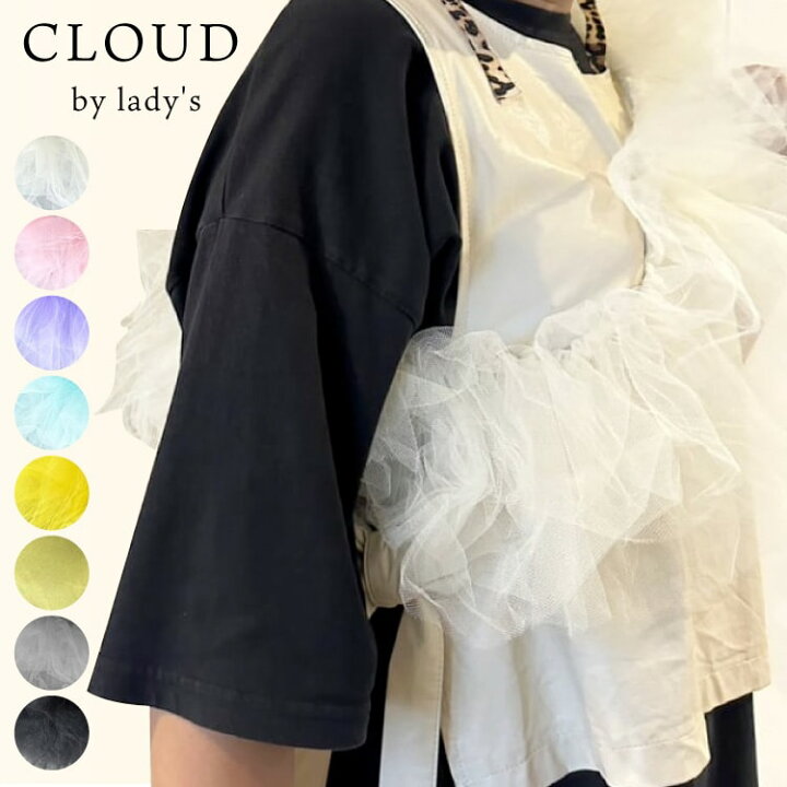 楽天市場】【A倉庫】日本製【 CLOUD / by lady