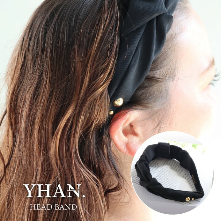 楽天市場】【A倉庫】日本製【 YHAN 】カチューシャ ヘアアクセサリー  
