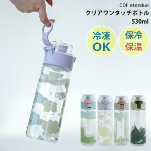 y o[YACr[ NA{g ⓀOK 530ml zٓ Ǒ΍ ObY  y NA^b`{g ybg{g  킢 @\I RpNg y ٓObY l  B